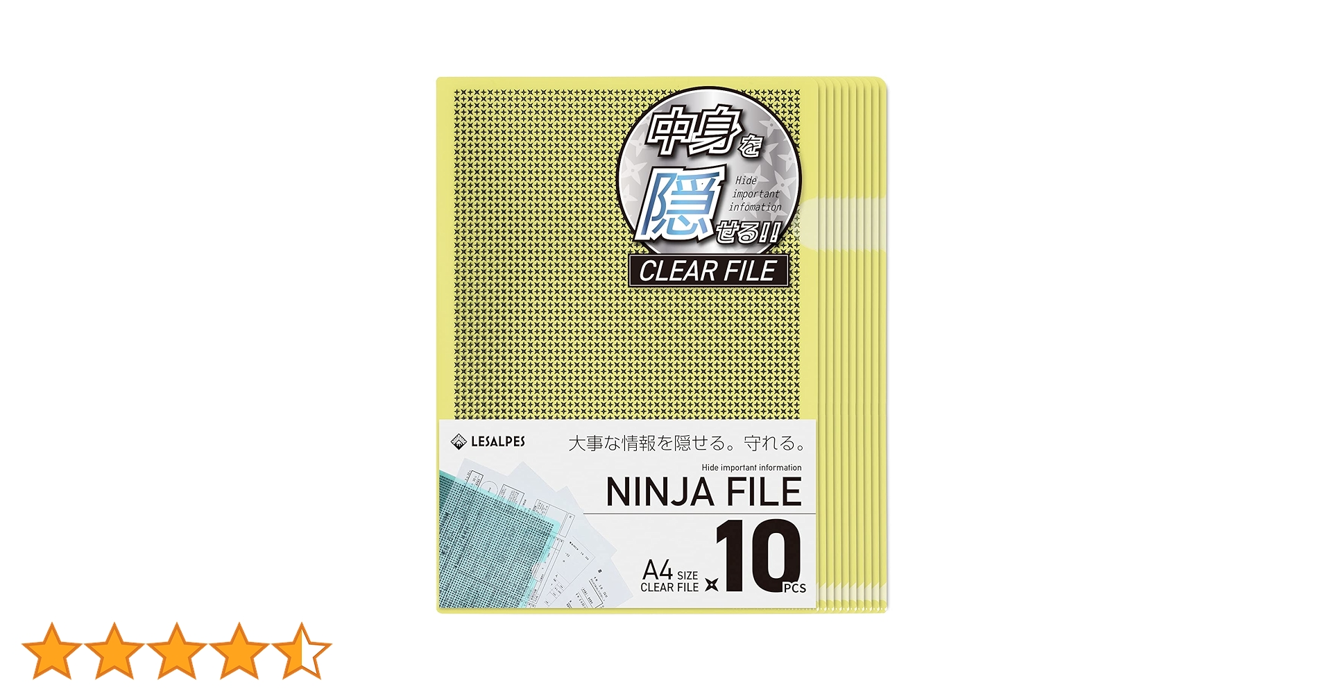 Amazon | 【 中身が隠せる忍者ファイル 】 クリアファイル a4 A4サイズ